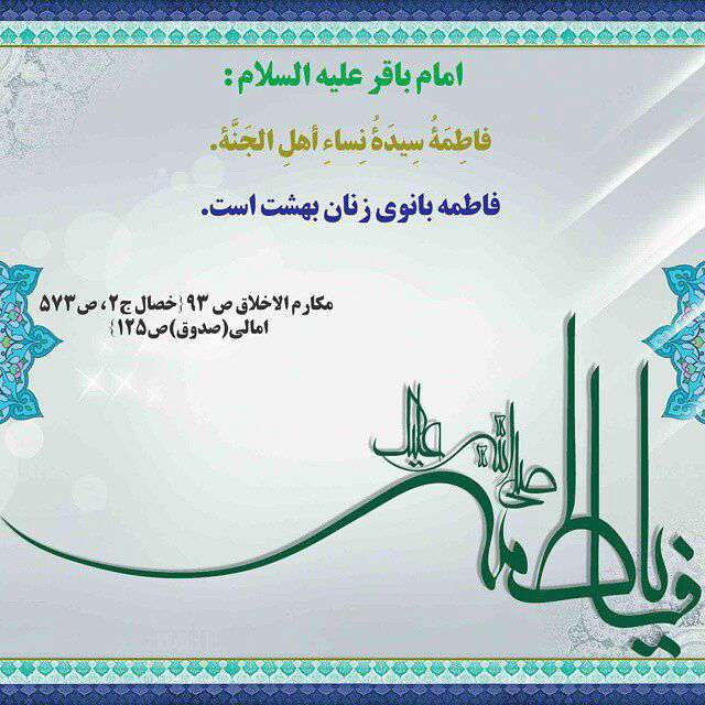 تصویر نوشته مذهبی